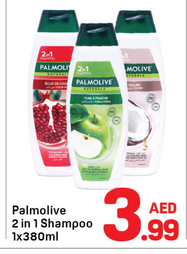 available at دي تو دي in الإمارات العربية المتحدة , الامارات - دبي