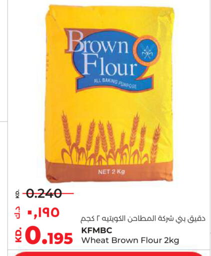 available at Lulu Hypermarket  in Kuwait - Ahmadi Governorate