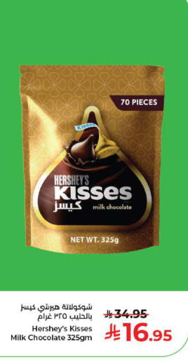 available at كبايان هايبرماركت in مملكة العربية السعودية, السعودية, سعودية - جدة