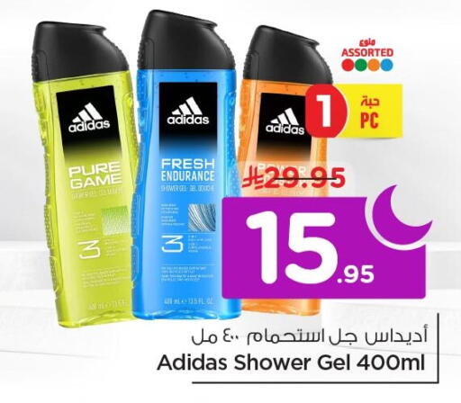 available at Nesto in KSA, Saudi Arabia, Saudi - Al Khobar