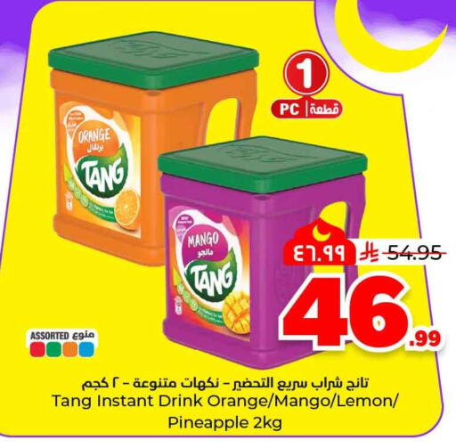 Orange Mango Lemon Pineapple available at هايبر الوفاء in مملكة العربية السعودية, السعودية, سعودية - الخرج