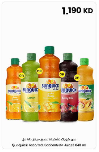 Orange Lemon Mango available at مركز سلطان in الكويت - محافظة الأحمدي