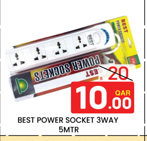 available at Majlis Hypermarket in Qatar - Al Rayyan