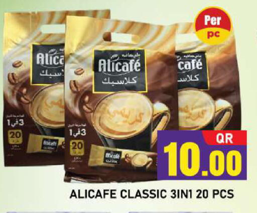 available at Shop n Smile Hypermarket in Qatar - Umm Salal