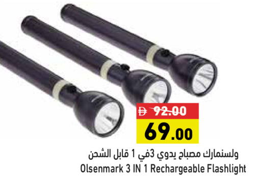 available at Aswaq Ramez in UAE - Ras al Khaimah