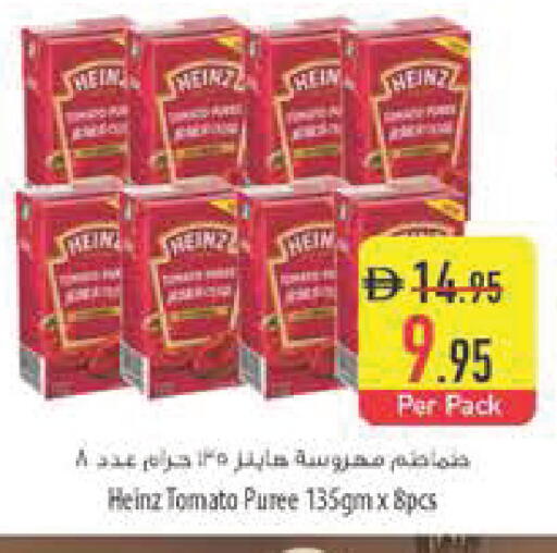 Tomato available at السفير ماركت in الإمارات العربية المتحدة , الامارات - رَأْس ٱلْخَيْمَة