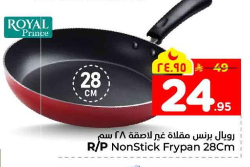 available at Hyper Al Wafa in KSA, Saudi Arabia, Saudi - Jeddah