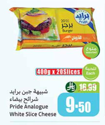 available at Othaim Markets in KSA, Saudi Arabia, Saudi - Al-Kharj