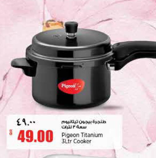 available at Retail Mart in Qatar - Al-Shahaniya