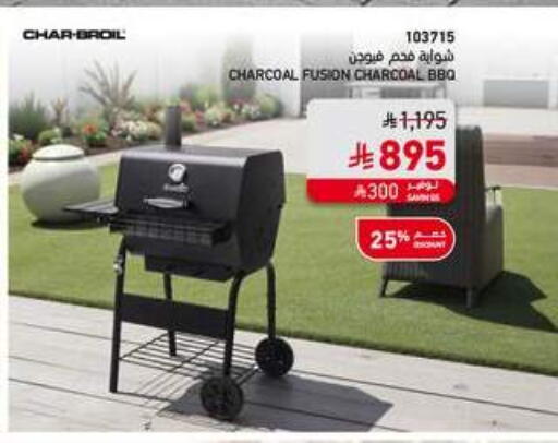 available at ساكو in مملكة العربية السعودية, السعودية, سعودية - الخرج