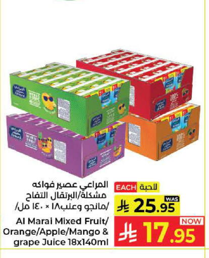 Orange Apple Mango available at كبايان هايبرماركت in مملكة العربية السعودية, السعودية, سعودية - جدة