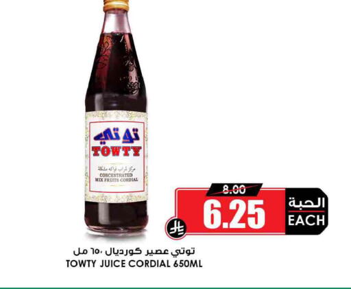 available at أسواق النخبة in مملكة العربية السعودية, السعودية, سعودية - جدة
