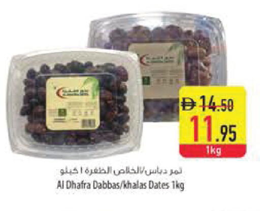 available at السفير ماركت in الإمارات العربية المتحدة , الامارات - الشارقة / عجمان