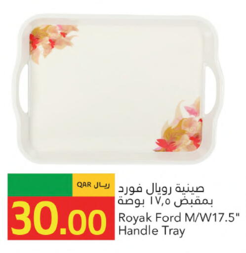 available at Gulf Food Center in Qatar - Al-Shahaniya