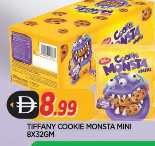 available at المدينة in الإمارات العربية المتحدة , الامارات - الشارقة / عجمان