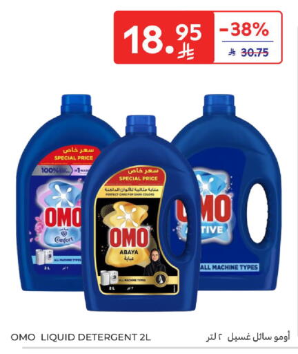 available at Carrefour in KSA, Saudi Arabia, Saudi - Jeddah