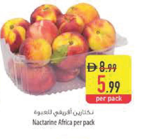 available at Safeer Market in UAE - Abu Dhabi