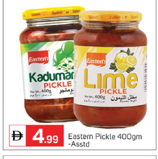 available at سوق طلال in الإمارات العربية المتحدة , الامارات - أبو ظبي