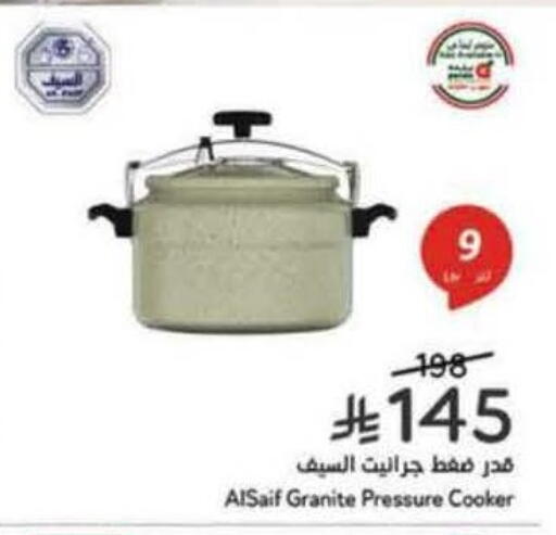 available at Hyper Panda in KSA, Saudi Arabia, Saudi - Jeddah