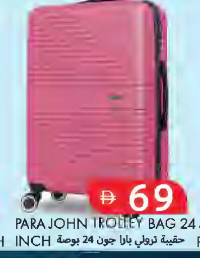 available at  روابي ماركت عجمان in الإمارات العربية المتحدة , الامارات - الشارقة / عجمان