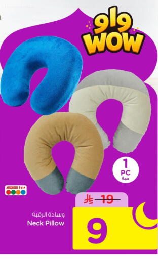 available at نستو in مملكة العربية السعودية, السعودية, سعودية - الخبر‎