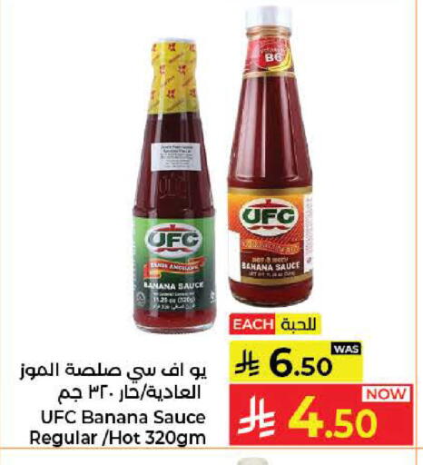 Banana available at كبايان هايبرماركت in مملكة العربية السعودية, السعودية, سعودية - جدة