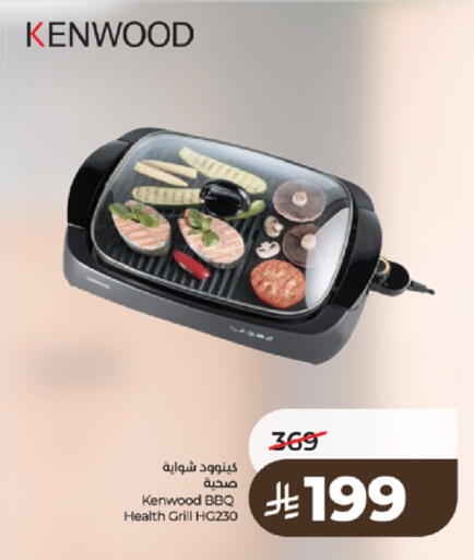 available at LULU Hypermarket in KSA, Saudi Arabia, Saudi - Khamis Mushait