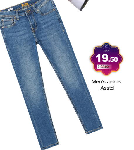 available at جي-ماكس هايبرماركت in قطر - الدوحة