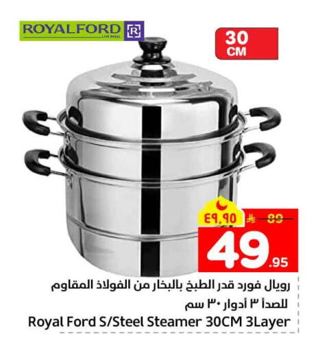 available at هايبر الوفاء in مملكة العربية السعودية, السعودية, سعودية - الخرج