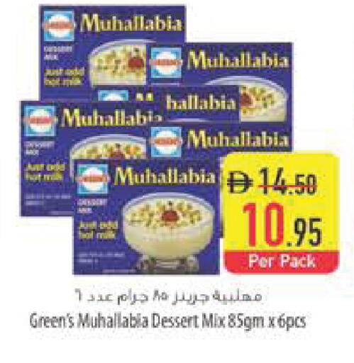 available at السفير ماركت in الإمارات العربية المتحدة , الامارات - ٱلْفُجَيْرَة‎