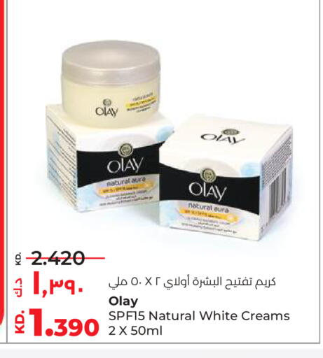 available at Lulu Hypermarket  in Kuwait - Ahmadi Governorate