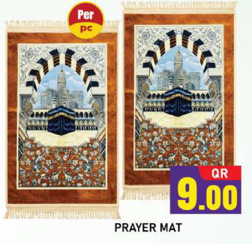 available at شوب اند سمايل هايبرماركت in قطر - أم صلال