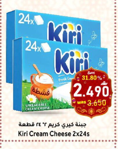 available at مركز المزن للتسوق in عُمان - مسقط‎