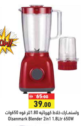 available at Aswaq Ramez in UAE - Dubai