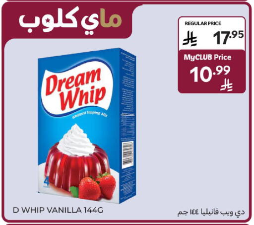 Vanilla available at Carrefour in KSA, Saudi Arabia, Saudi - Al Khobar