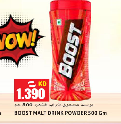 available at Sabsah Hypermarket in Kuwait - Ahmadi Governorate