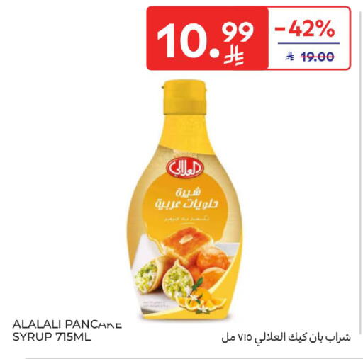 available at Carrefour in KSA, Saudi Arabia, Saudi - Jeddah