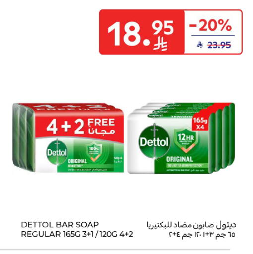 available at Carrefour in KSA, Saudi Arabia, Saudi - Jeddah