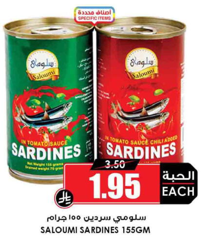 Tomato available at أسواق النخبة in مملكة العربية السعودية, السعودية, سعودية - جدة