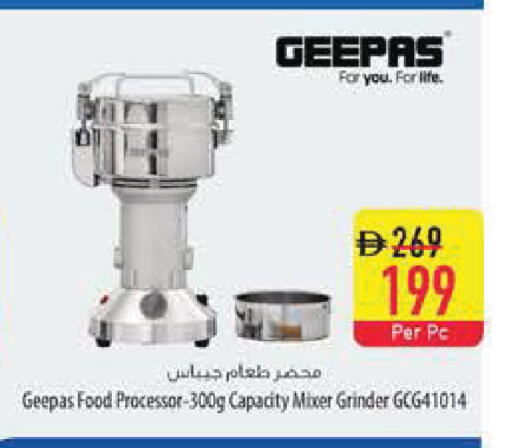 available at Safeer Market in UAE - Sharjah / Ajman