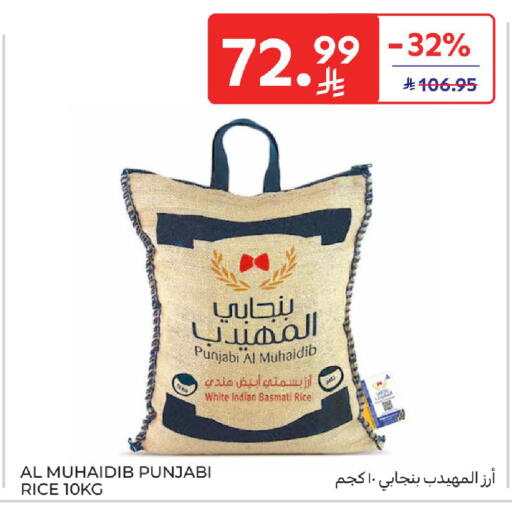 available at Carrefour in KSA, Saudi Arabia, Saudi - Jeddah