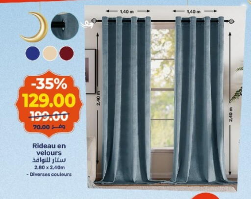 available at Kazyon  in Egypt - Cairo