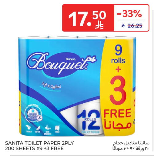 available at Carrefour in KSA, Saudi Arabia, Saudi - Jeddah