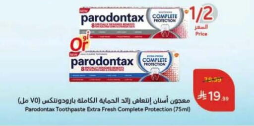 available at هايبر بنده in مملكة العربية السعودية, السعودية, سعودية - تبوك