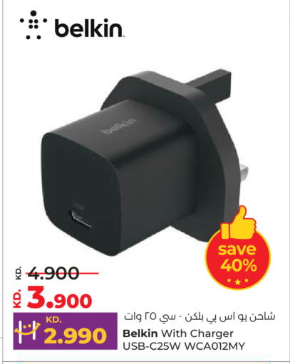 available at لولو هايبر ماركت in الكويت - محافظة الأحمدي