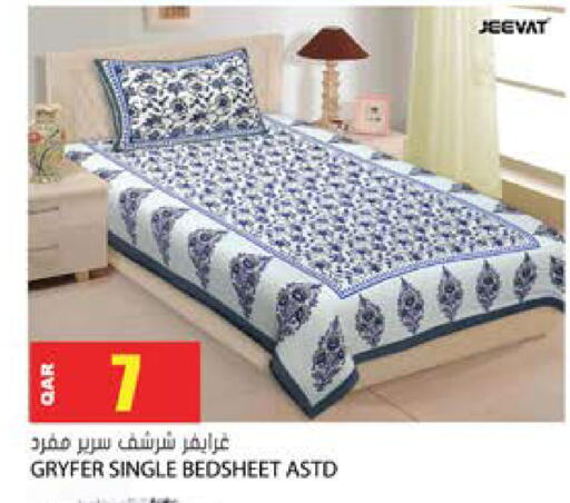 available at جراند هايبرماركت in قطر - الدوحة