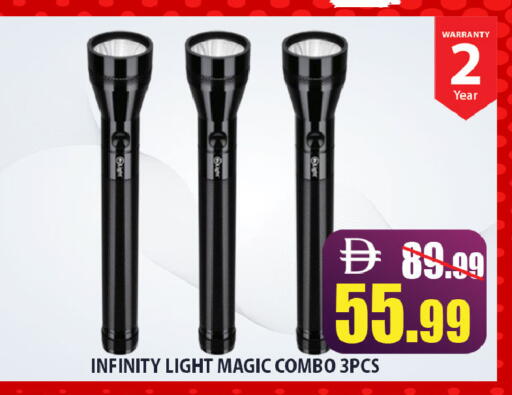 available at Leptis Hypermarket  in UAE - Ras al Khaimah