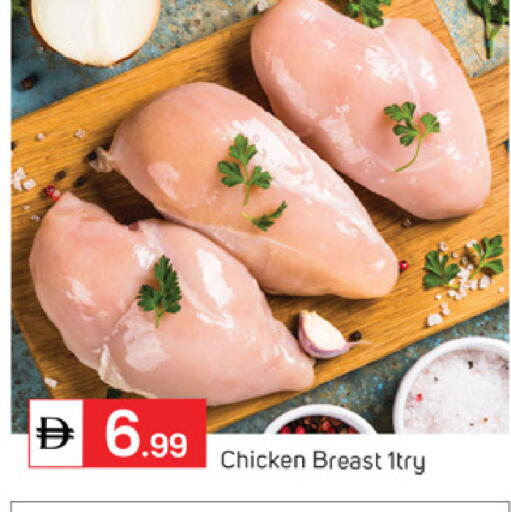 available at سوق طلال in الإمارات العربية المتحدة , الامارات - أبو ظبي