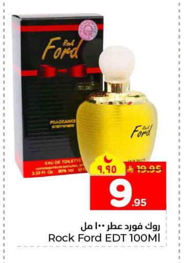 available at هايبر الوفاء in مملكة العربية السعودية, السعودية, سعودية - الخرج