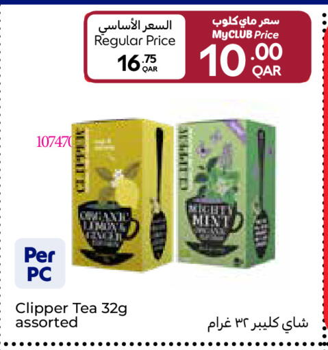 Mint available at Carrefour in Qatar - Al-Shahaniya